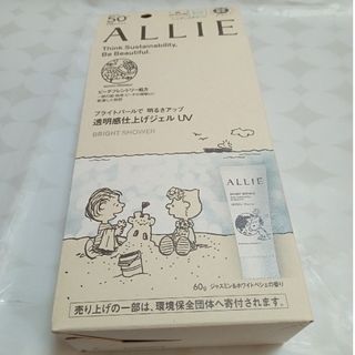 アリィー(ALLIE)のカネボウ｜Kanebo ALLIE アリィー クロノビューティ トーンアップU…(日焼け止め/サンオイル)