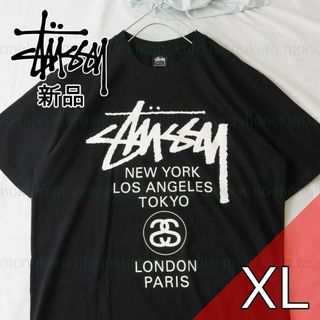 ステューシー(STUSSY)の【XL】新品 ステューシー WORLD TOUR Tシャツ STUSSY S25(Tシャツ/カットソー(半袖/袖なし))