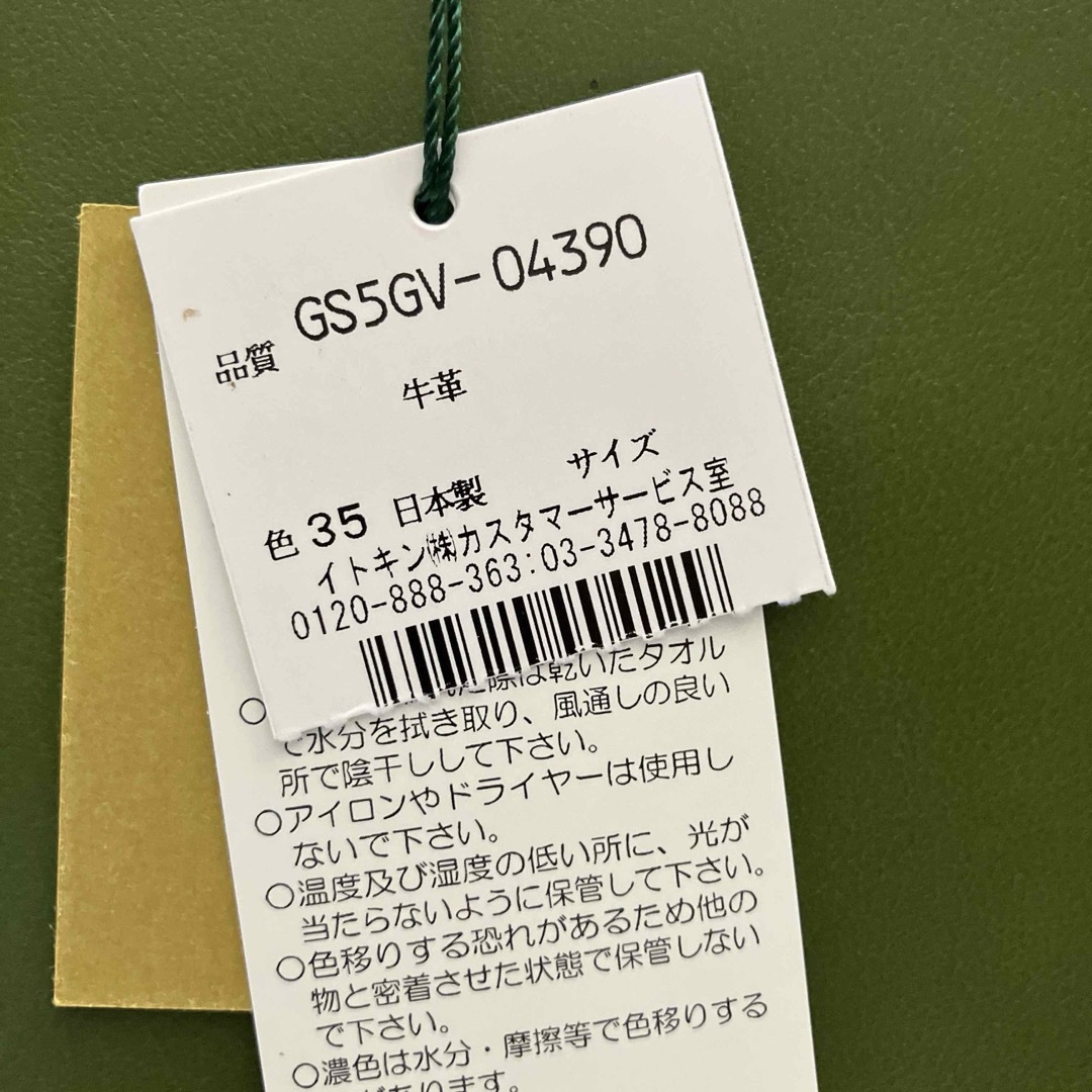 Sybilla - 値下げ 未使用 シビラ ビジネスバッグの通販 by Sybilla - 値下げ 未使用 シビラ ビジネスバッグの通販 by