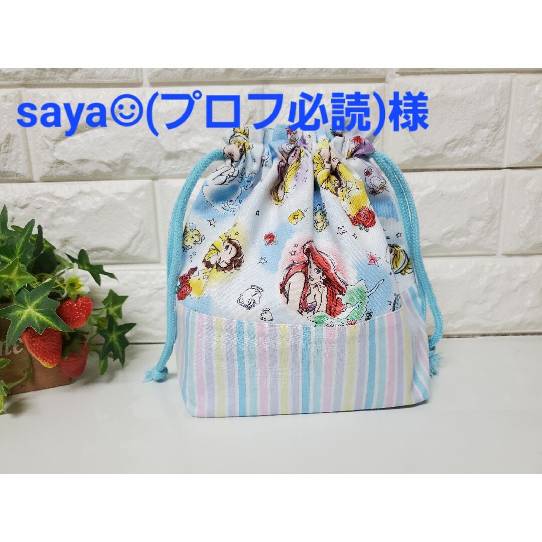 お弁当袋 ハンドメイドのキッズ/ベビー(外出用品)の商品写真