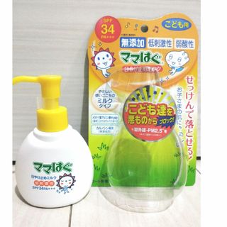 ロート製薬 - ママはぐ　日焼け止め　SPF30PA+++　こども　キッズ　ベビー