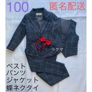 子ども用 スーツ 礼服 グレー チェック 100 入園式 入学式 結婚式 七五三(ドレス/フォーマル)