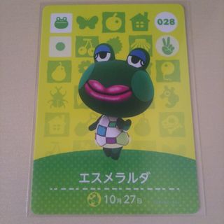 ニンテンドウ(任天堂)の任天堂 どう森 あつ森 とび森 どうぶつの森 amiiboカード エスメラルダ(その他)