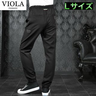 ヴィオラ(VIOLA)のヴィオラ センタープリーツ ジョガーパンツ ブラック L(その他)