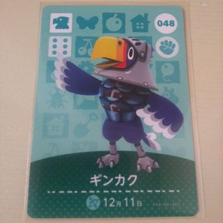 ニンテンドウ(任天堂)の任天堂 どう森 あつ森 とび森 どうぶつの森 amiiboカード ギンカク(その他)