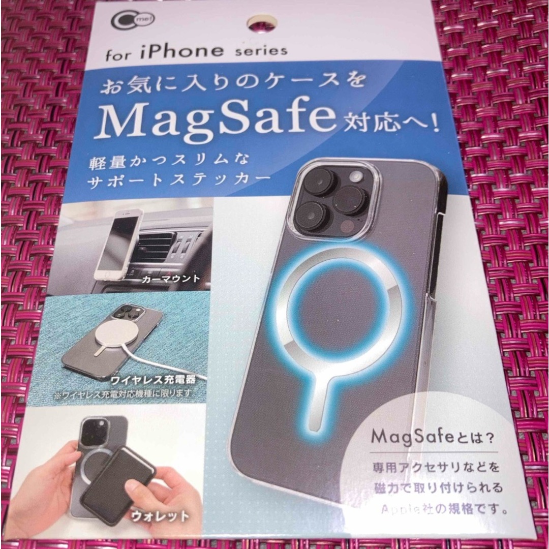 マクドナルド(マクドナルド)のマクドナルド　バリューセット 2枚　iPhone mag safe対応ステッカー スマホ/家電/カメラのスマホアクセサリー(iPhoneケース)の商品写真