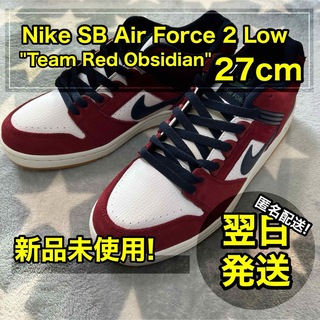 【新品】  NIKE Air Force 2 Low 27cm 赤 白 青(スニーカー)