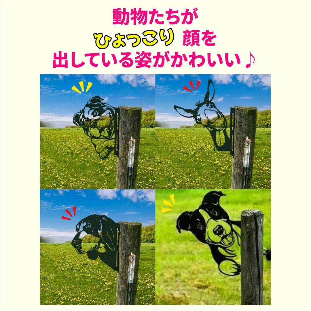 【色: 小型犬】Lezalic ガーデニング 置物 飾り アイアンプレート オブ その他のその他(その他)の商品写真