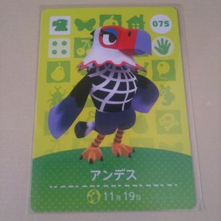 ニンテンドウ(任天堂)の任天堂 どう森 あつ森 とび森 どうぶつの森 amiiboカード アンデス(その他)