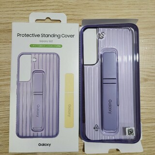 サムスン(SAMSUNG)のGalaxy S22 Protective Standing Cover(Androidケース)