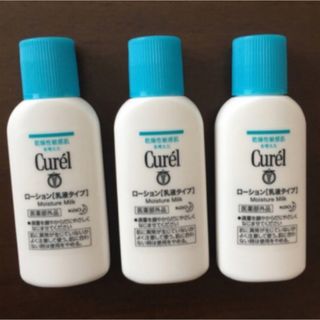 キュレル(Curel)のキュレル　curel ローション　乳液　ローションB(乳液/ミルク)