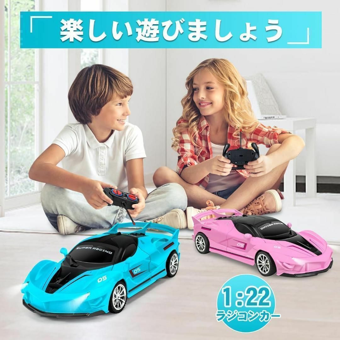 屋内でも、屋外でも❣️ ラジコンカー 子供 車 電動RCカー リモコンカー ブル キッズ/ベビー/マタニティのおもちゃ(知育玩具)の商品写真