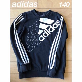 アディダス(adidas)のアディダス adidas◇トレーナー 長袖カットソー 140(Tシャツ/カットソー)