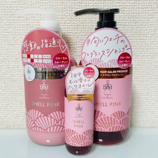 イズム(ISM)の【新品未開封】ISM シャンプー&トリートメント&ヘアオイル シェルピンク (シャンプー/コンディショナーセット)