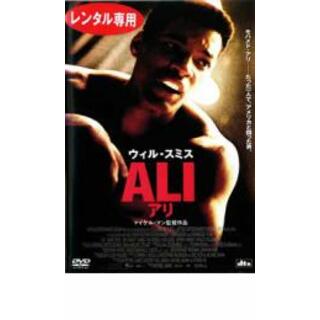 [18003]ALI【洋画 中古 DVD】ケース無:: レンタル落ち(外国映画)