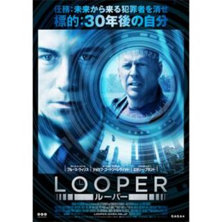 [69919]LOOPER ルーパー ブルーレイディスク【洋画 中古 Blu-ray】ケース無:: レンタル落ち(外国映画)