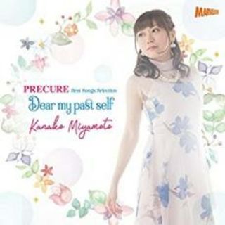 [200147]PRECURE Best Songs Selection Dear my past self 通常盤【CD、音楽 中古 CD】ケース無:: レンタル落ち(ポップス/ロック(邦楽))