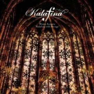 [213879]Winter Acoustic Kalafina with Strings【CD、音楽 中古 CD】ケース無:: レンタル落ち(アニメ)