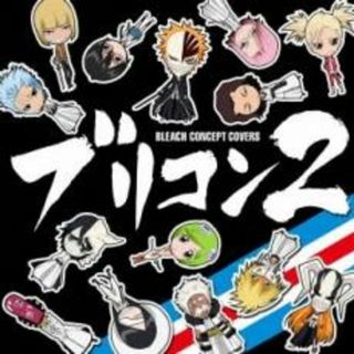 [234261]ブリコン BLEACH CONCEPT COVERS 2【CD、音楽 中古 CD】ケース無:: レンタル落ち(アニメ)