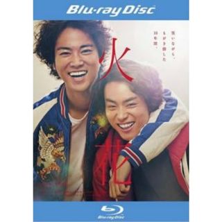 [273749]火花 ブルーレイディスク【邦画 中古 Blu-ray】ケース無:: レンタル落ち(日本映画)