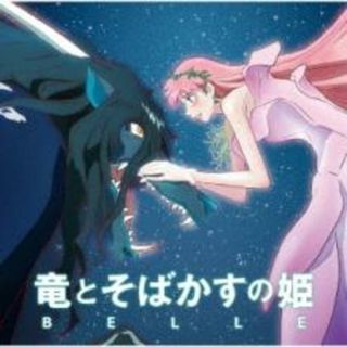 [326012]竜とそばかすの姫 オリジナル・サウンドトラック【CD、音楽 中古 CD】ケース無:: レンタル落ち(映画音楽)