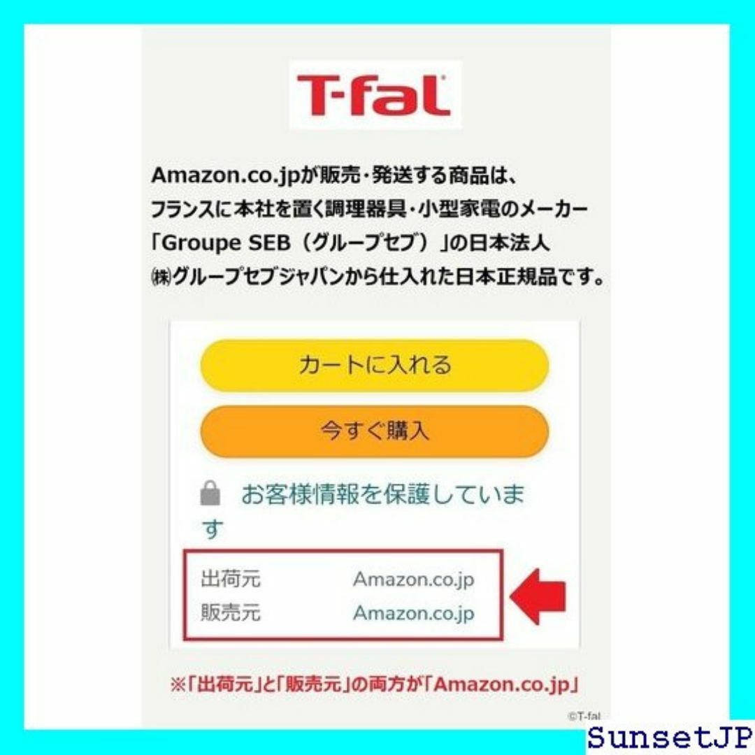 ☆人気☆ ティファール 鍋 フライパン 蓋 16cm イン L99324 62 スポーツ/アウトドアのスポーツ/アウトドア その他(その他)の商品写真