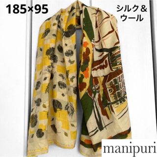 マニプリ(manipuri)のマニプリ　シルク＆ウールの大判ストール　イエロー　185×95 ナチュラル(ストール/パシュミナ)