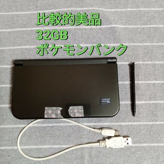 ニンテンドウ(任天堂)の【動作確認済】Newニンテンドー3DS LL メタリックブラックセット(携帯用ゲーム機本体)