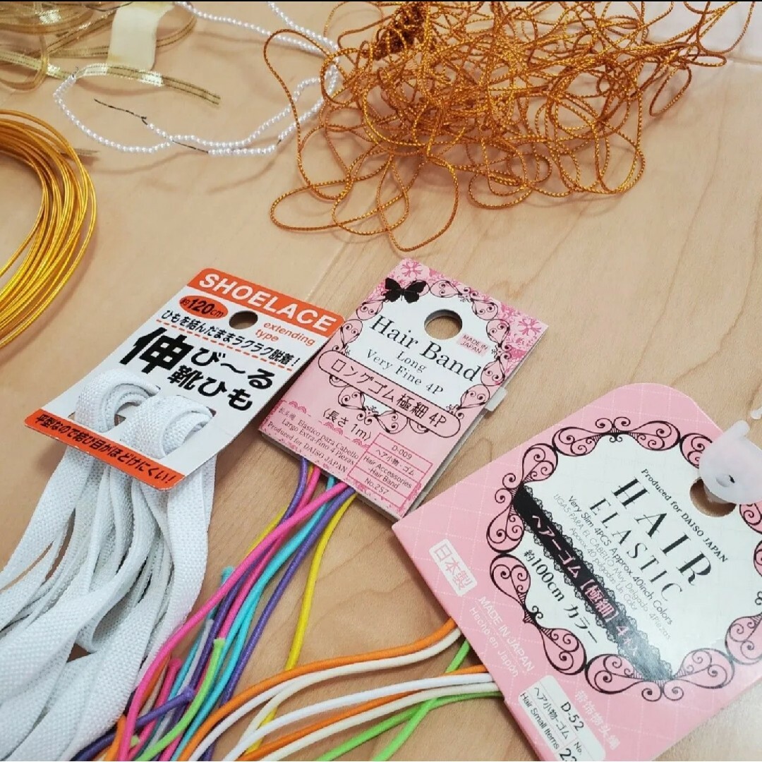 手芸 ハンドメイド 紐 ハンドメイドの素材/材料(生地/糸)の商品写真