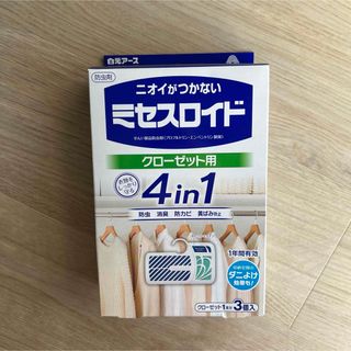 ミセスロイド クローゼット用 白元アース(日用品/生活雑貨)