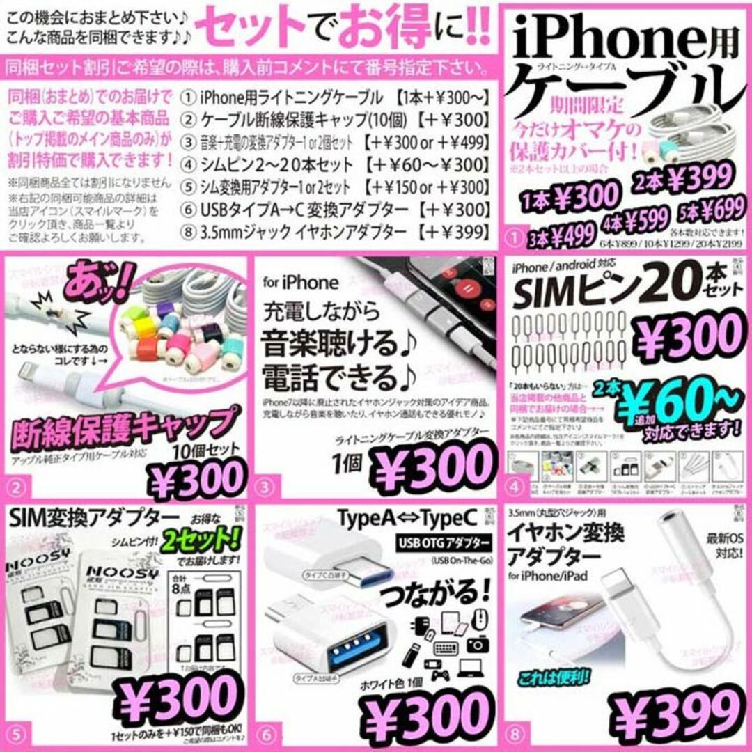 ストラップ スマホ 携帯 ハンディファン リモコン カメラ にも 最安値級 人気 スマホ/家電/カメラのスマホアクセサリー(ストラップ/イヤホンジャック)の商品写真