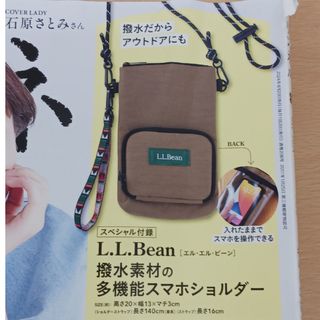 L.L.Bean - リンネル付録　L.L.Bean 撥水素材の多機能スマホショルダー