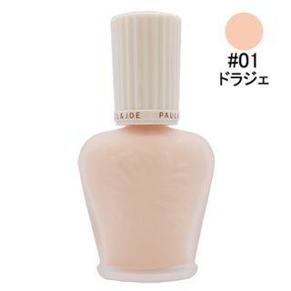 ポール＆ジョー プロテクティング ファンデーション プライマー #01 ドラジェ （化粧下地） 30ml(化粧下地)