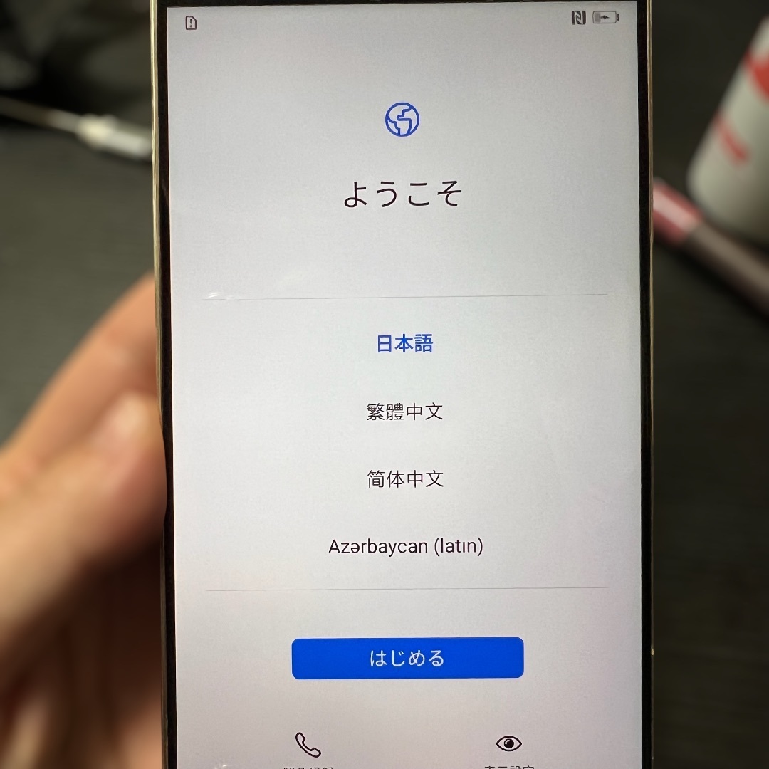 HUAWEI(ファーウェイ)のHUAWEI MATE 9 simフリー スマホ/家電/カメラのスマートフォン/携帯電話(スマートフォン本体)の商品写真