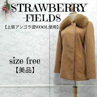 STRAWBERRY-FIELDS - 【美品】ストロベリーフィールズ フォックスファー ショートジャケット 高級