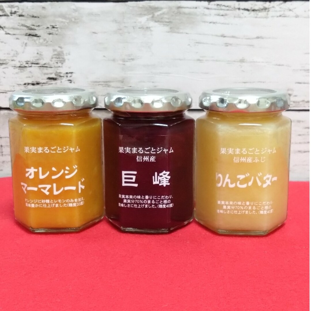 ツルヤ オリジナル 果実まるごとジャム 3個 食品/飲料/酒の加工食品(缶詰/瓶詰)の商品写真