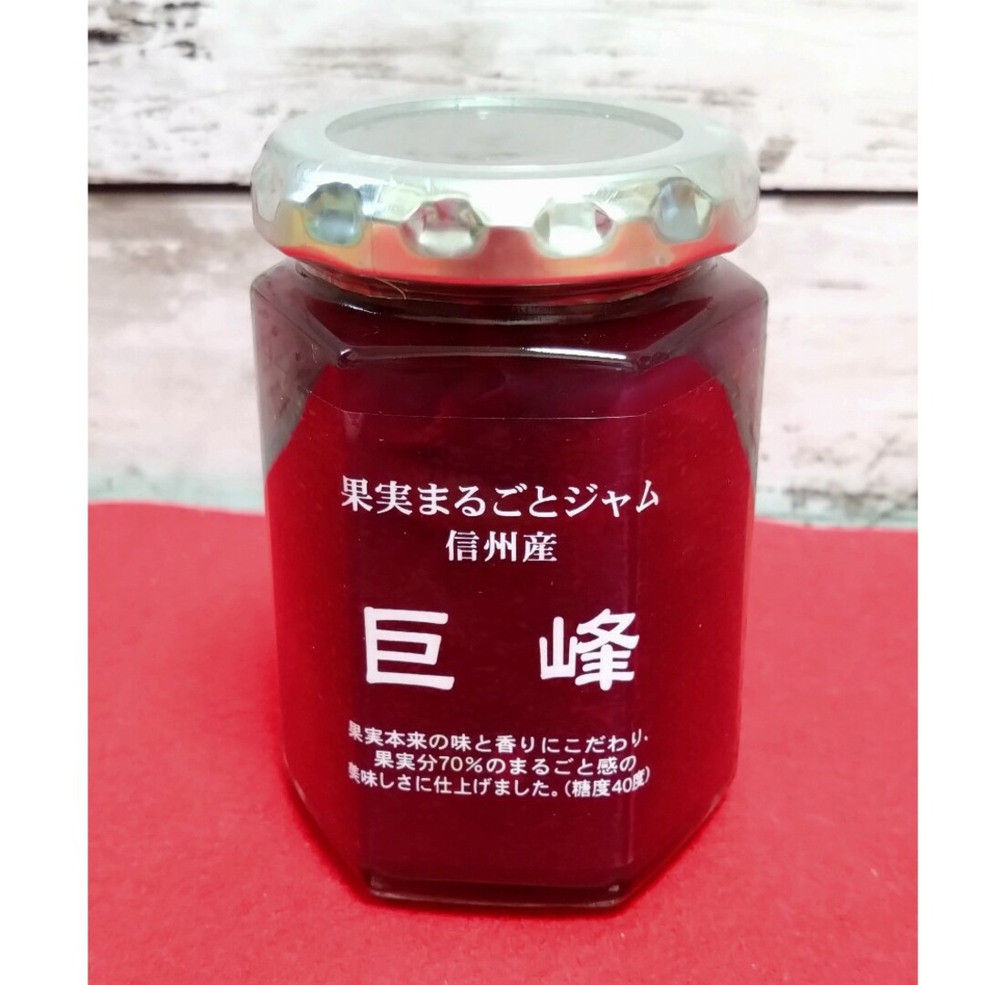 ツルヤ オリジナル 果実まるごとジャム 3個 食品/飲料/酒の加工食品(缶詰/瓶詰)の商品写真