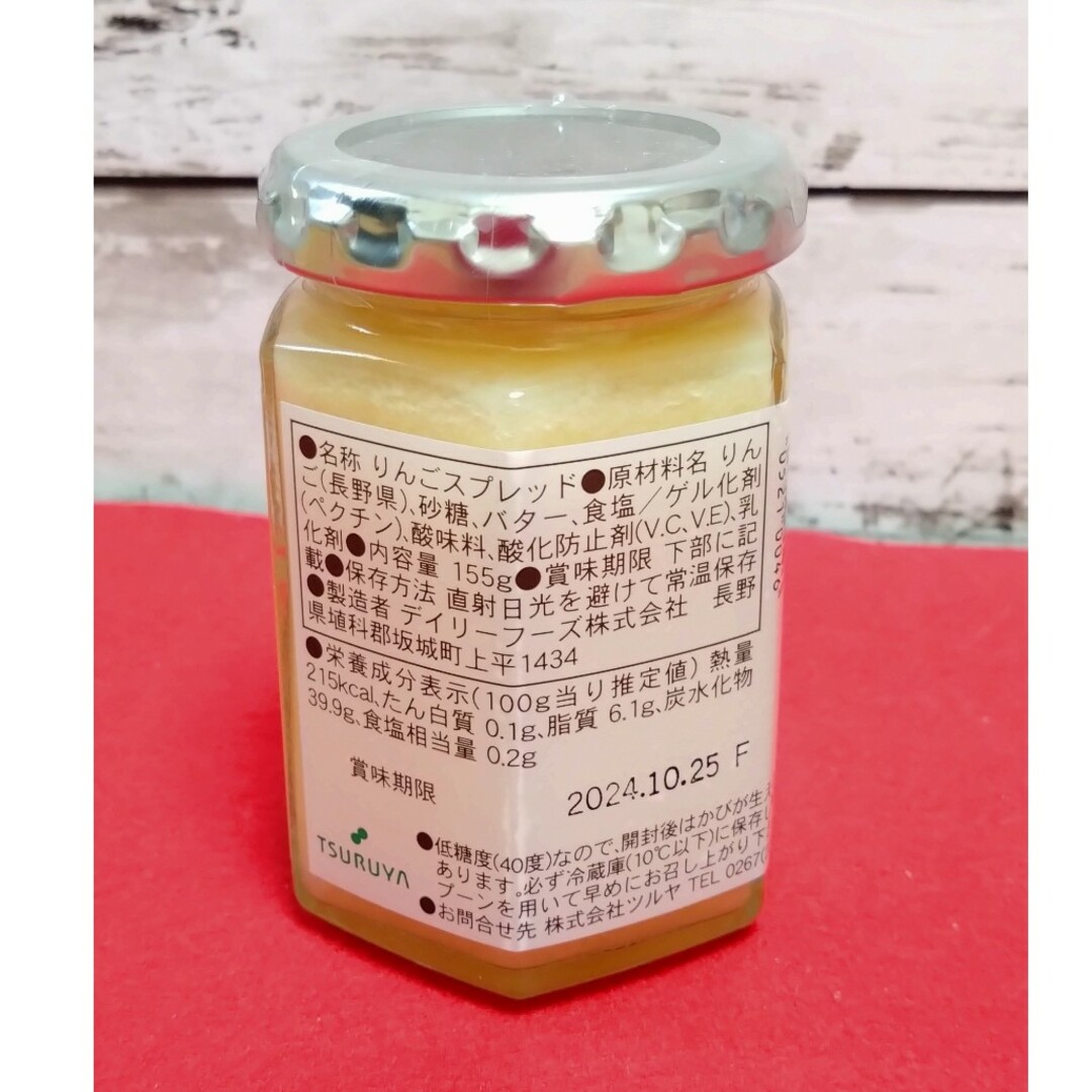 ツルヤ オリジナル 果実まるごとジャム 3個 食品/飲料/酒の加工食品(缶詰/瓶詰)の商品写真