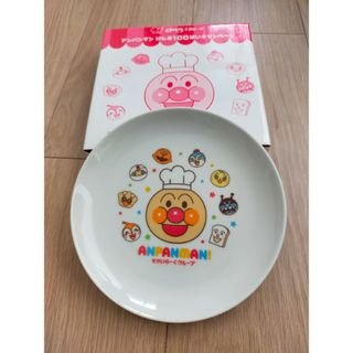 アンパンマン　プレート　食器　1枚(プレート/茶碗)