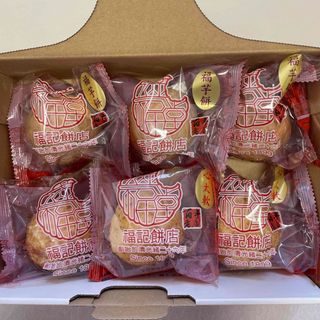 ②台湾　お菓子　福記餅店　セット　(菓子/デザート)