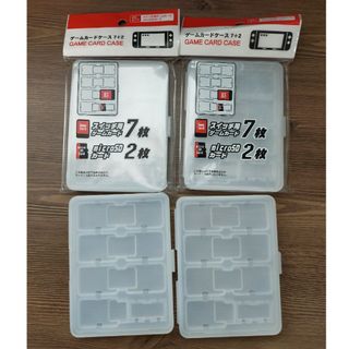 ゲームカードケース　4つ(日用品/生活雑貨)