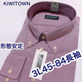 KIWITOWN 形態安定　長袖ワイシャツ　3L 45-84(シャツ)