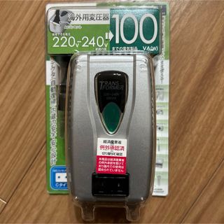 Kashimura 海外用変圧器 WT-53E 　 220-240V/100VA(旅行用品)