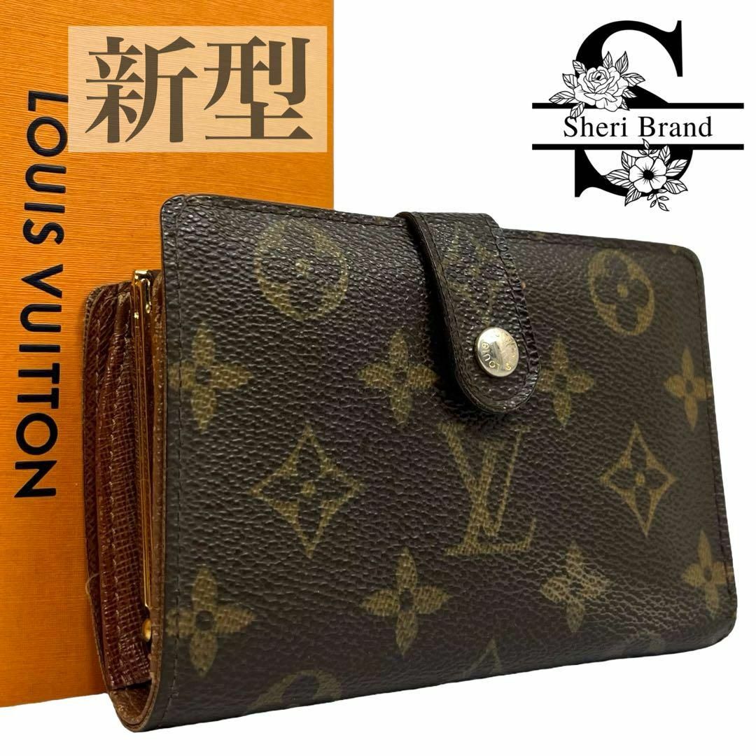 LOUIS VUITTON(ルイヴィトン)のLOUIS VUITTON ヴィエノワ がま口 二つ折り財布 モノグラム レディースのファッション小物(財布)の商品写真