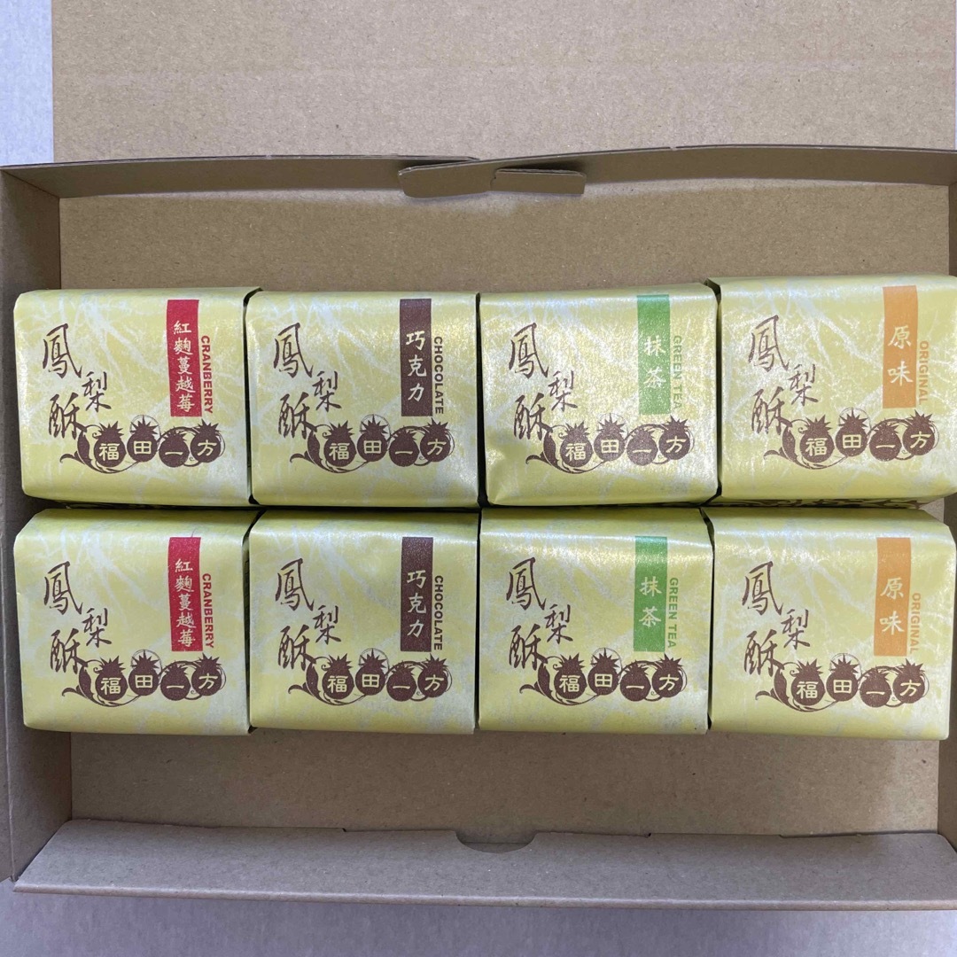 ⑤台湾　お菓子　福田一方　セット 食品/飲料/酒の食品(菓子/デザート)の商品写真