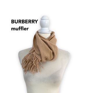 バーバリー(BURBERRY)のBurberry バーバリー　マフラー　ストール　無地　ウール　クリーム色(マフラー/ショール)