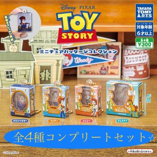 トイ・ストーリーミニチュアパッケージコレクション　全4種コンプ 新品送料込み⭐︎(アニメ/ゲーム)