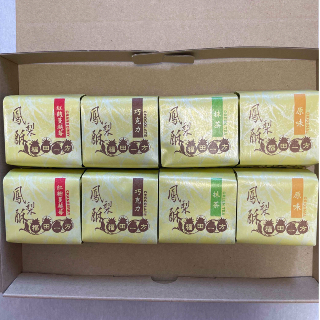 ⑧台湾　お菓子　福田一方　セット 食品/飲料/酒の食品(菓子/デザート)の商品写真