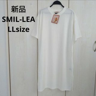 シマムラ(しまむら)の新品☆SMIL-LEA ワンピース LLサイズ(ロングワンピース/マキシワンピース)