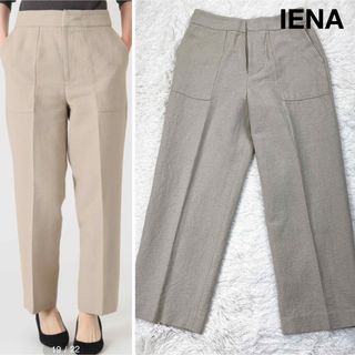 イエナ(IENA)の極美品 IENA 定1.5万 ライトツイードパンツ イエナ 40 ベージュ(カジュアルパンツ)